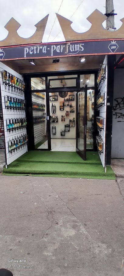 LPFP (LABORATOIRE PRIVE FABRICATION PARFUM), Parfumerie à Saint-Ouen