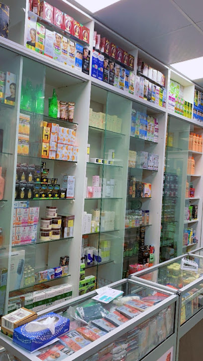 Nima Nina Fashion Magasin De Cosmétiques à Paris 18