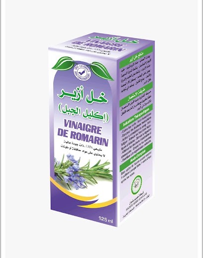 My Beaute Ismailia, Magasin de Cosmétiques à Argelès-sur-Mer